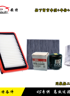 适用威旺205 206 t-205d 空气滤芯空调格机油滤汽滤三滤保养配件