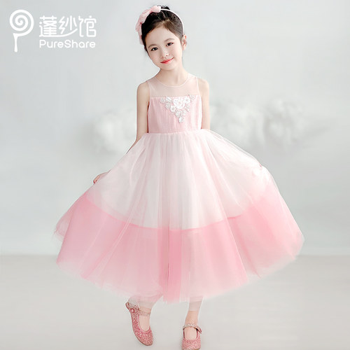 pureshare蓬纱馆儿童礼服公主裙