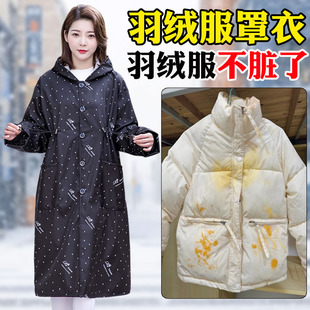 外套防臟衣加絨加厚長(zhǎng)袖 羽絨服罩衣女冬季 圍裙防水防油上班工作服