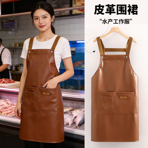 PU软皮防水防油围裙定制