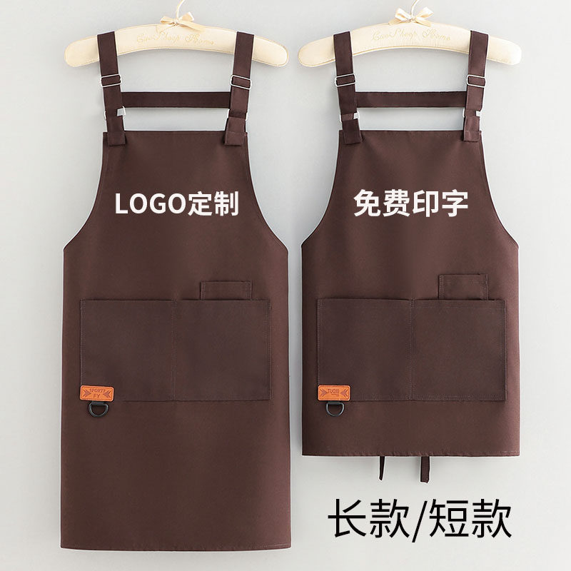 时尚短款围裙防泼水餐饮饭店服务员上班专用工作服男女款定制印字