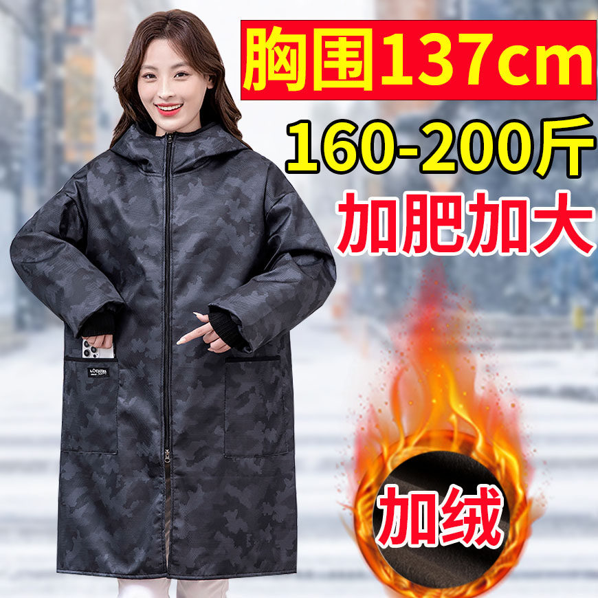 加长加大罩衣女冬干活穿长袖围裙加绒加厚保暖上班打工外穿工作服,家庭/个人清洁工具,围裙,淘宝优惠券,粉丝福利购,淘宝优惠卷