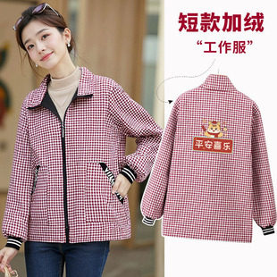 马年冬季棉布加绒加厚短款小个子罩衣女外穿上班干活穿工作服外套