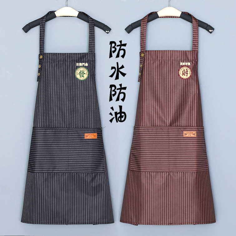 高档防水防油时尚餐饮工作服