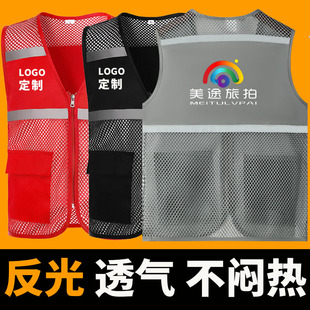 网格夏季透气反光马甲围裙导演剧组摄影影楼新闻媒体工作服定制字