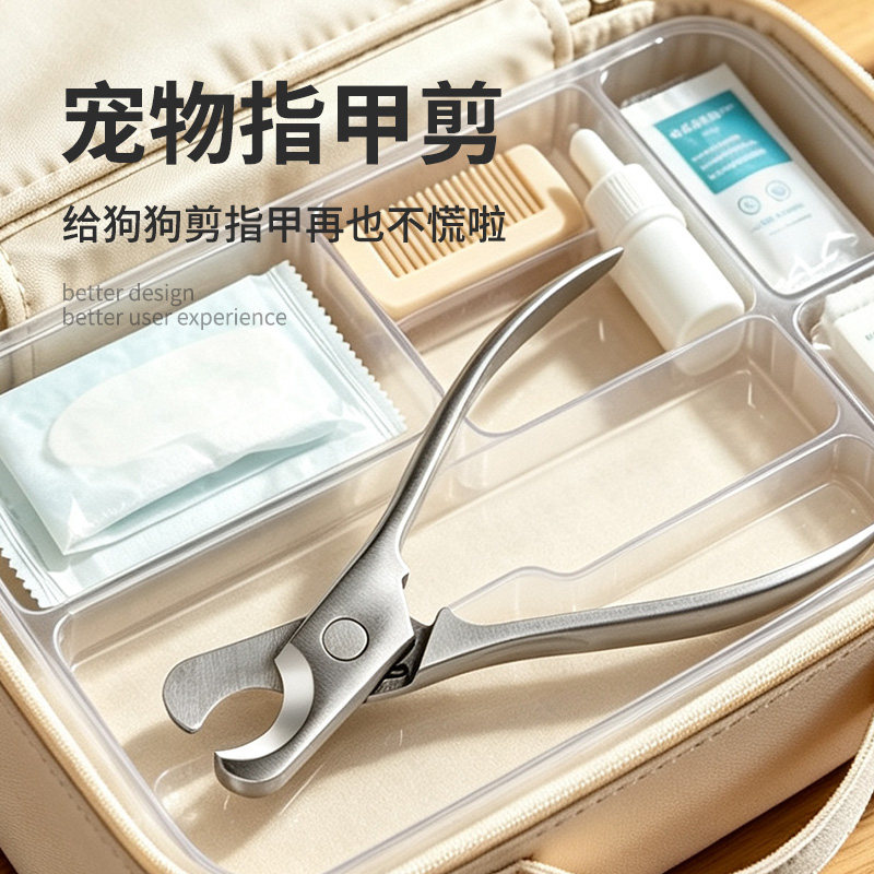 宠物狗指甲钳宠物猫指甲剪刀大型小型金毛狗狗喵咪指甲刀