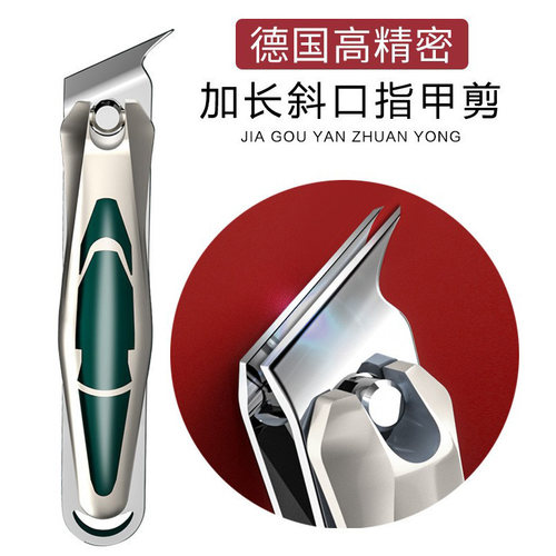 斜口指甲刀专用死皮尖头单个装夹
