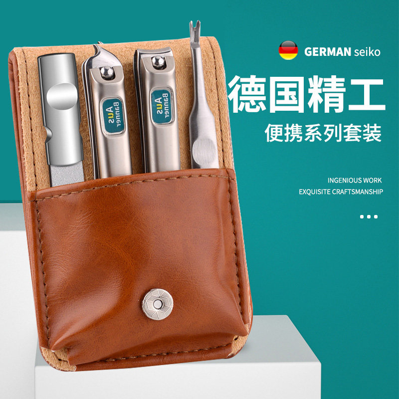 指甲剪刀套装高端德国家用高档大号高级原装手脚修剪指钳,家庭/个人清洁工具,指甲钳,淘宝优惠券,粉丝福利购,淘宝优惠卷
