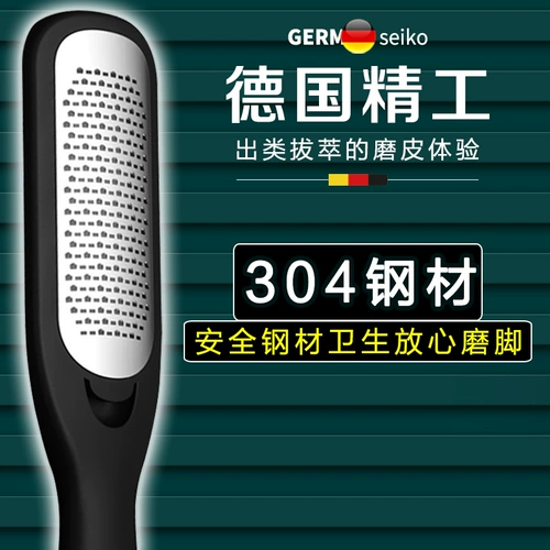 Артефакт -сшивающий ног для устранения мертвых и каллиграфии, отремонтируйте подошвы ноги, потирая инструмент ноги, соскребьте ноги и ноги и потирая ноги