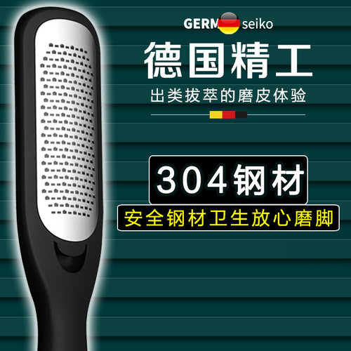 神器去死皮老茧工具刮戳磨磨脚