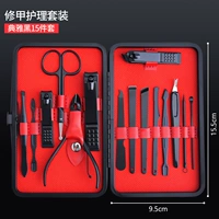 Комплект для ногтей, 15 шт