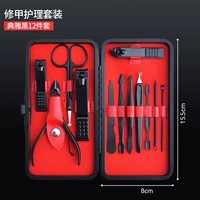 Комплект для ногтей, 12 шт