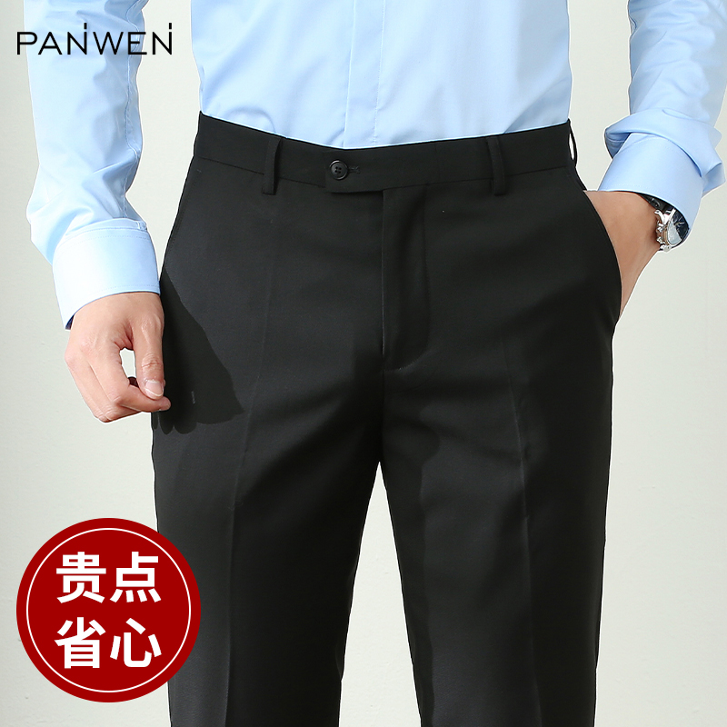 男士春秋西裤修身商务正装裤子