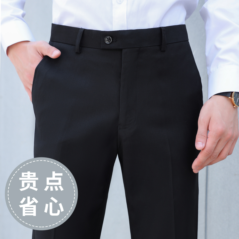 工作西裤男士商务休闲微弹职业工装裤西服裤西装裤正装制服长裤子
