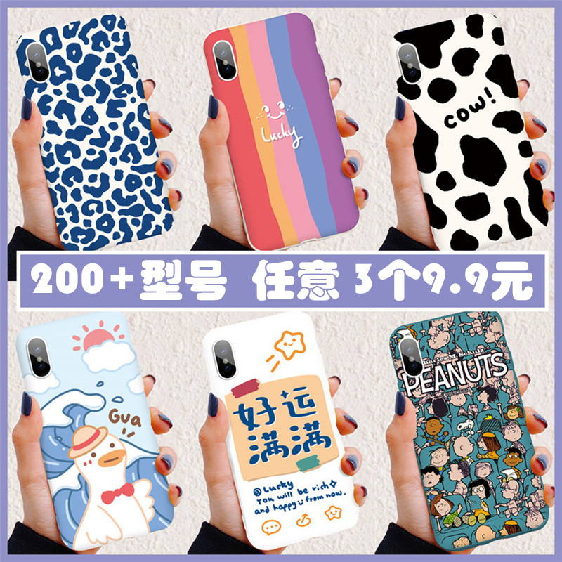 vivox9手机壳x9s女y67x21x23硅胶vivox30软z3i保护套y97网红y7s卡通z5x情侣y93x27u3全包x50y3s1磨砂s7防摔x6