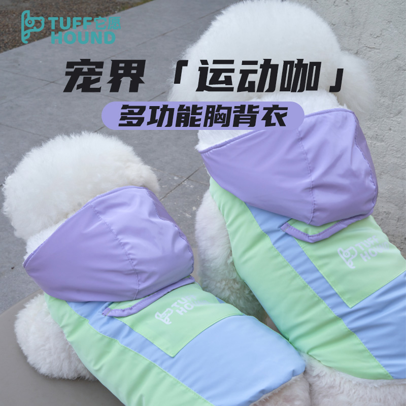 tuffhound狗狗棉衣秋冬防水服