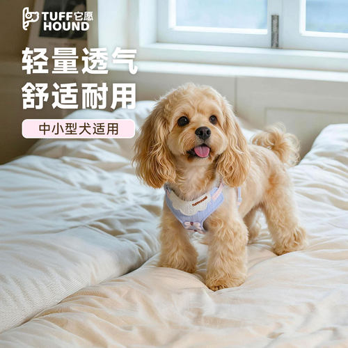 tuffhound它愿中小型犬狗狗胸背