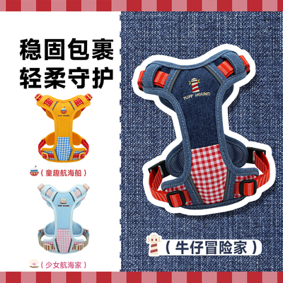 它愿狗狗牵引绳胸背带弹力牵引中型犬柯基柴犬比熊遛狗绳小狗狗绳