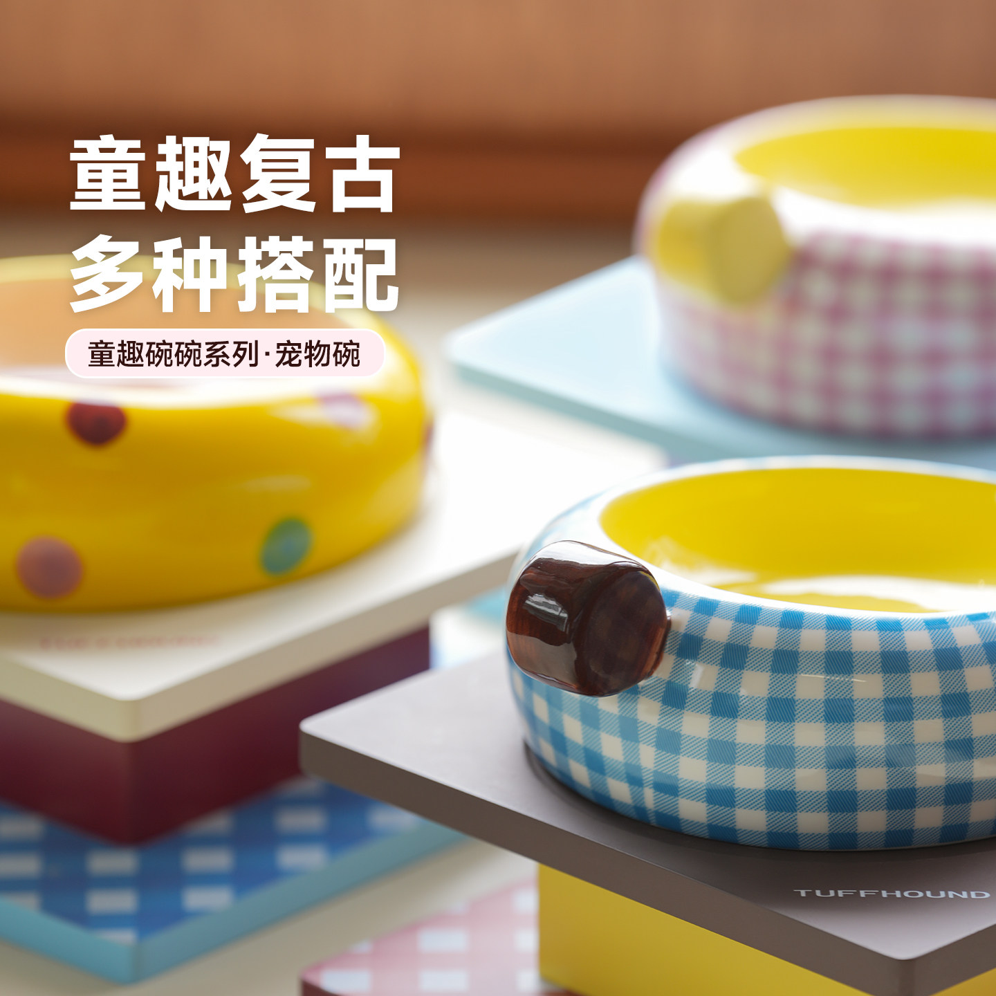 Tuffhound它愿猫碗陶瓷猫食盆宠物碗饭碗喝水碗狗碗护颈椎防打翻