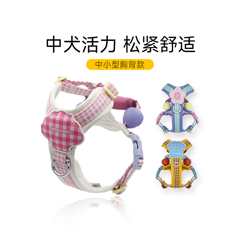 Tuffhound防爆冲胸背带狗牵引绳
