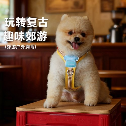 Tuffhound它愿狗绳牵引绳小型犬工字型博美胸背带防爆冲舒适遛狗