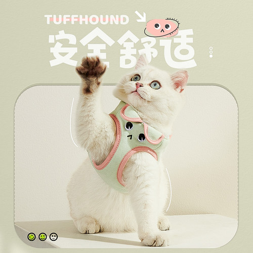 TUFFHOUND猫咪牵引绳出行便捷