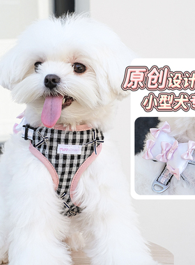 TuffHound它愿狗狗牵引绳背心式猫咪遛猫绳小型犬胸背带毛毛胸背