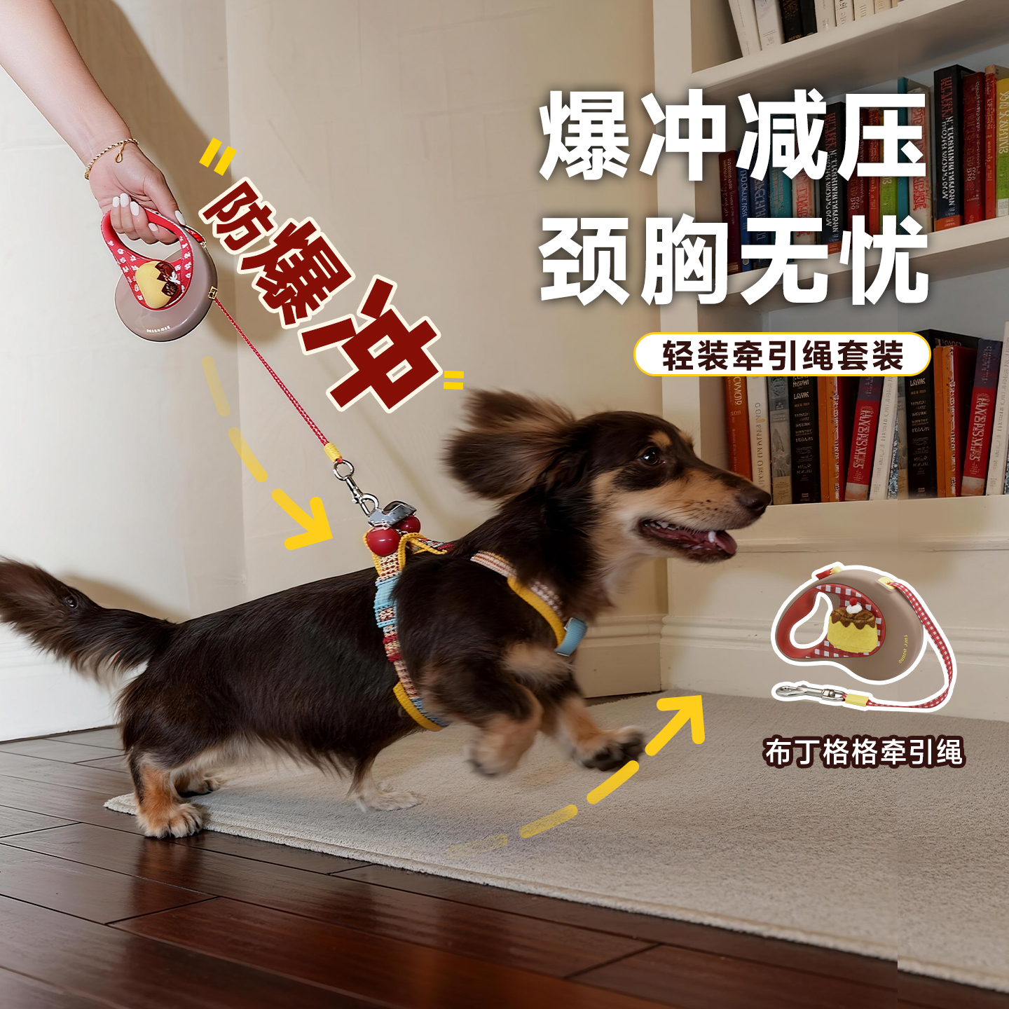 它愿防挣脱胸背狗狗牵引超安全