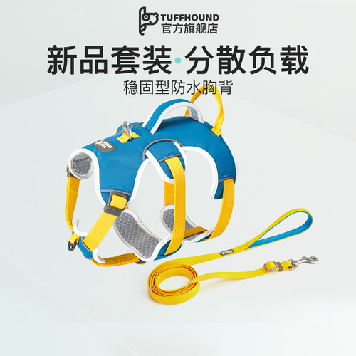 胸背带背心式牵引绳TUFFHOUND