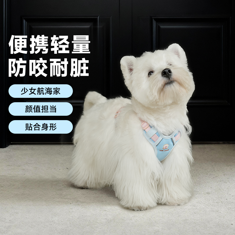 Tuffhound它愿狗绳中型犬工字型胸背带防爆冲舒适柯基遛狗专用