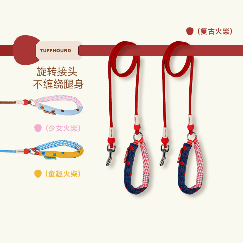 TuffHound它愿狗狗牵引绳宠物用品大型犬狗链子小狗狗可爱遛狗绳