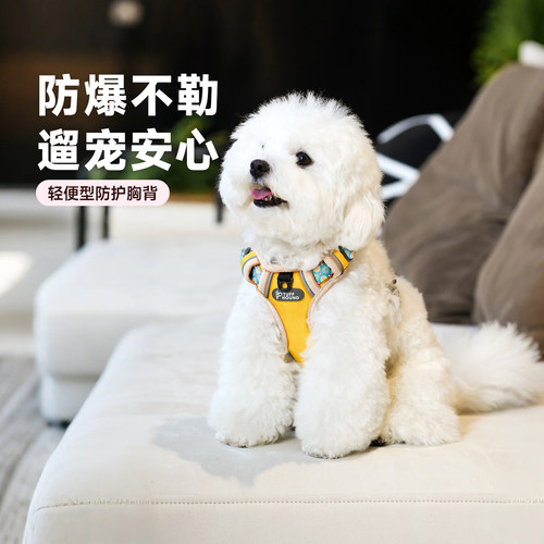 tuffhound它愿狗狗胸背带牵引绳