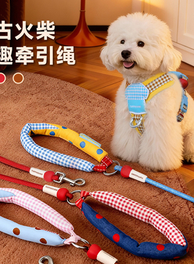 TuffHound它愿狗狗牵引绳小狗狗绳小型犬胸背可爱遛狗绳防爆冲