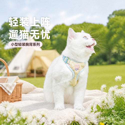 TUFFHOUND背心式猫牵引绳遛猫绳