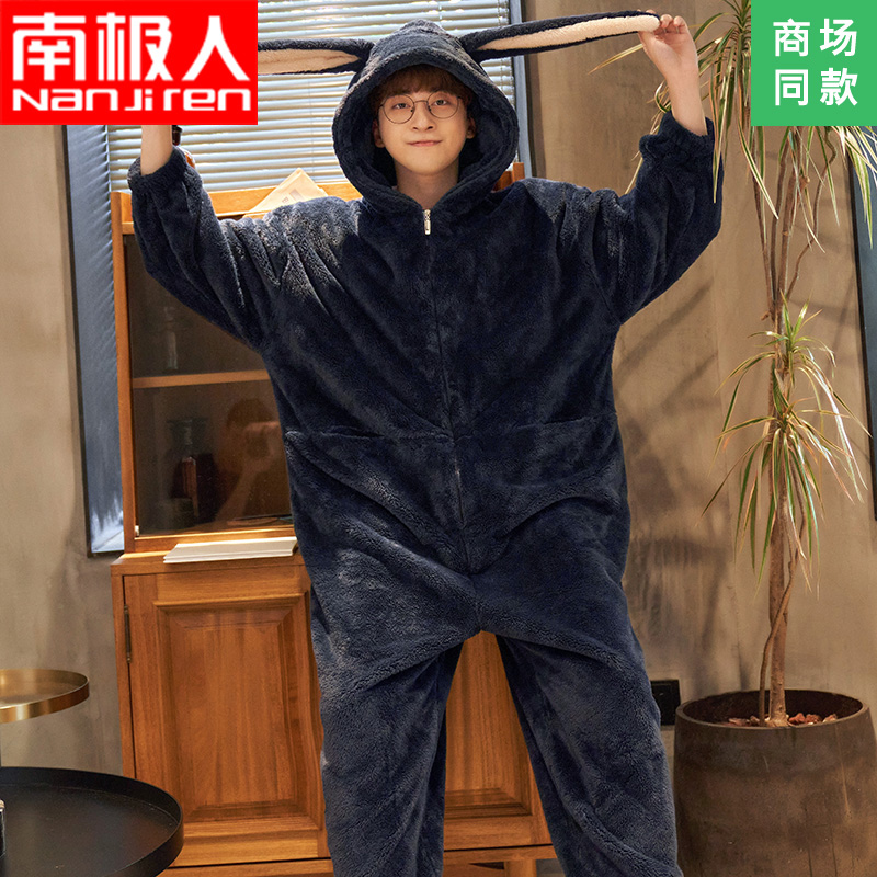 男士睡衣冬季加厚款珊瑚绒大码保暖秋冬款法兰绒青少年连体家居服