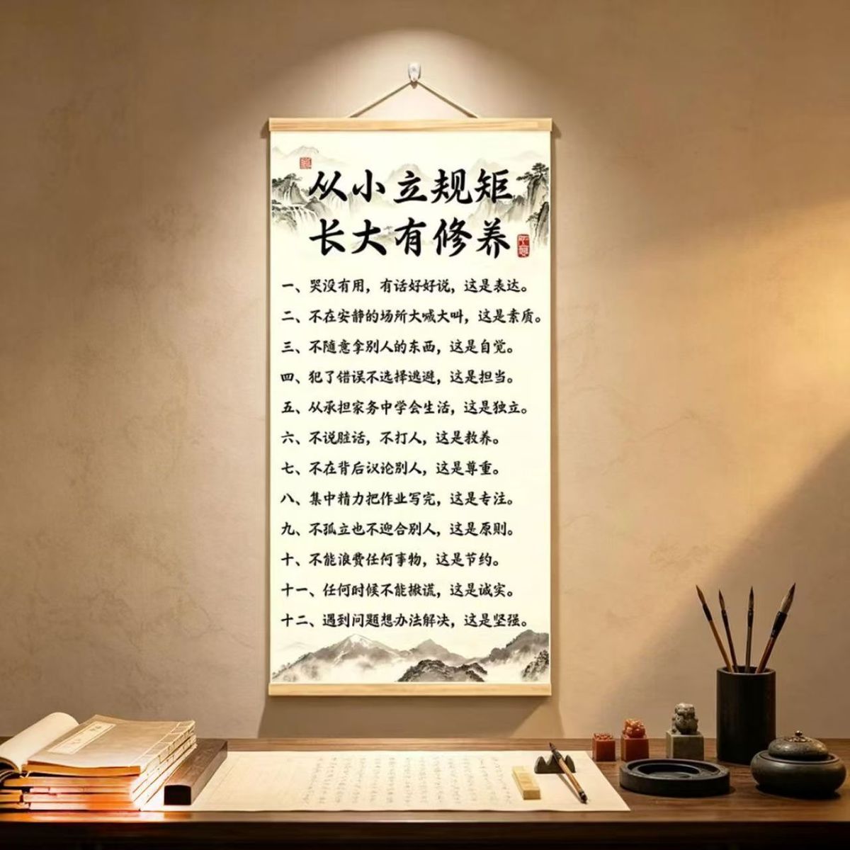 《从小立规矩》挂画新中式育儿卷轴字画玄关客厅书房儿童房装饰K