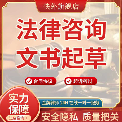 法律咨询安徽律师六安霍邱舒城金寨霍山起诉答辩刑事犯罪辩护