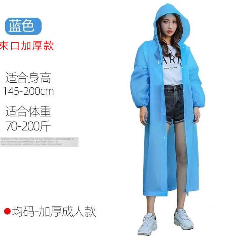 推荐Thickened disposable raincoat adult women's full body tr-封面
