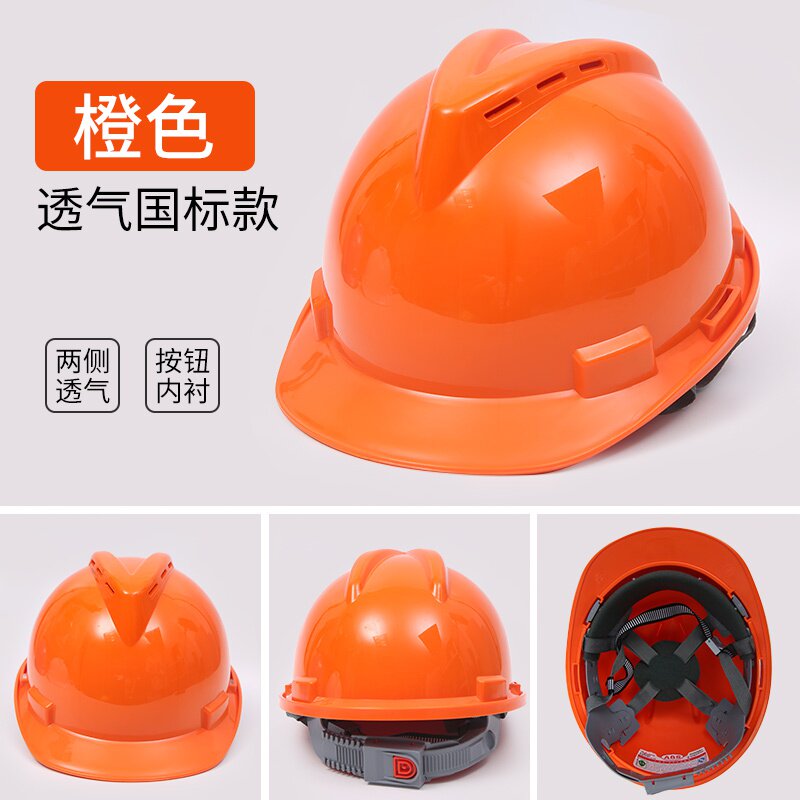新品Safety helmet construction site construction O pWroject