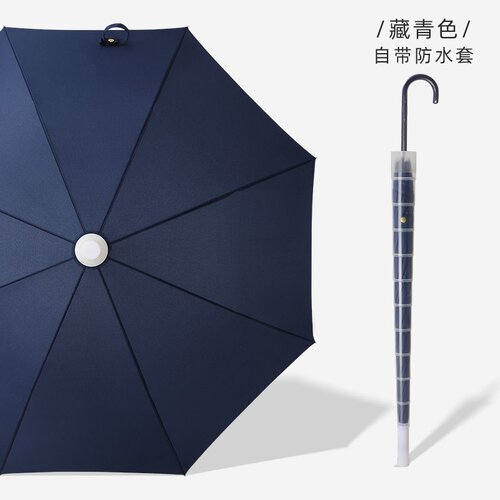 速发Umbrea  altbsets strght umbree log hadle lge rei