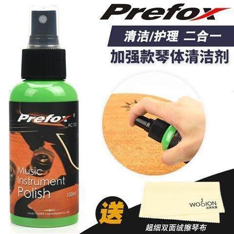 Suitable for piano cleaning j detergent maintenance agent