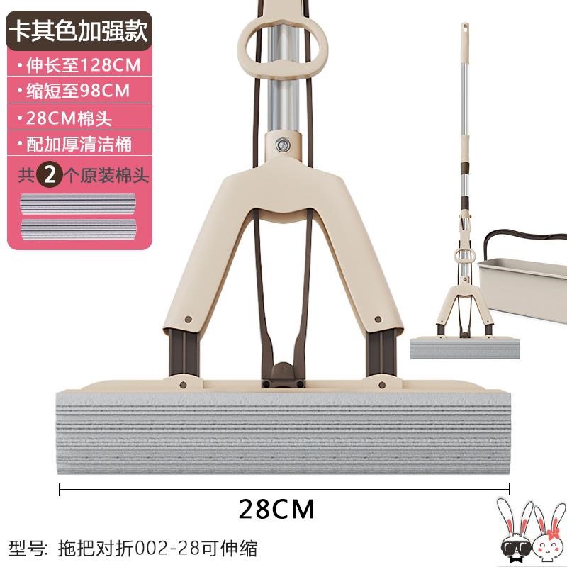 Mop houusehold water-absorwbing kitchen oil-removing lazy