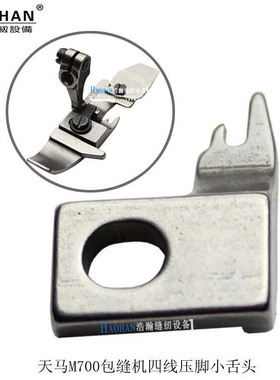 速发M7 0lpipig c U preer foot a gue 747 over0o m