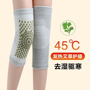 pad argy old heatingq col warm knee kneelet Self wormwodod