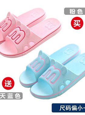 极速2 pairs hgome mens slippers fwomens bathroTom slippers