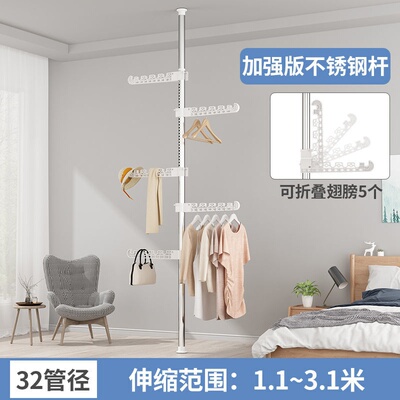极速Hanger clothes floor-standing retractable room v inside