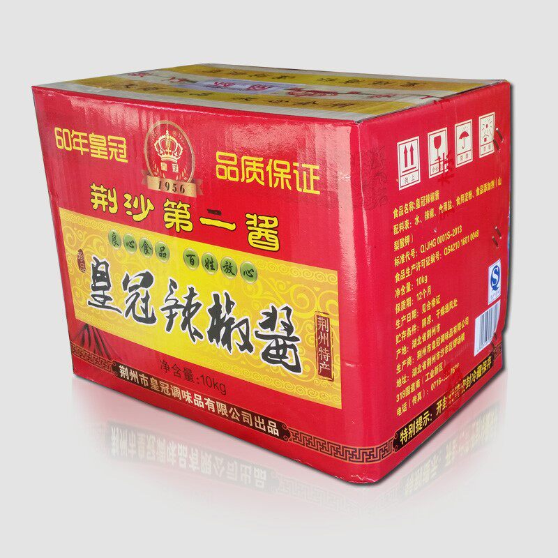 湖北荆州特产皇冠牌辣椒酱10kg荆沙香辣酱甲鱼郭场鸡油焖大虾调