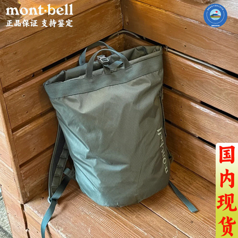 montbell20L徒步双肩包球拍图片