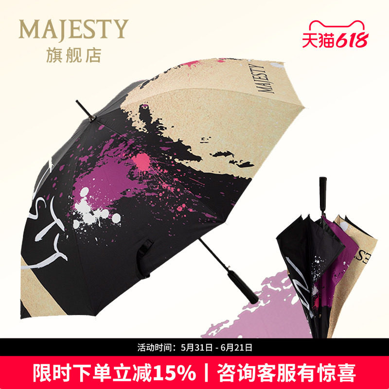 MAJESTY玛嘉斯帝高尔夫晴雨烟花伞夏季户外男女同款情侣遮阳伞