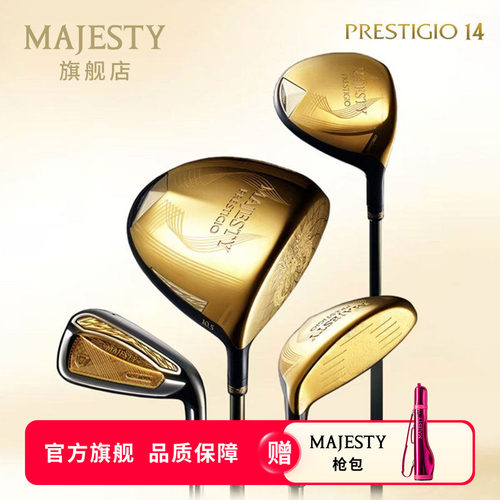 MAJESTY王者P14高尔夫球套杆